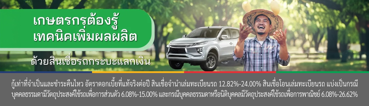 กระบะ