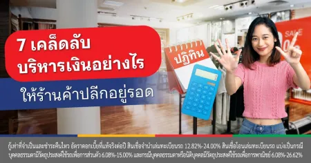 งบกระแสเงินสด