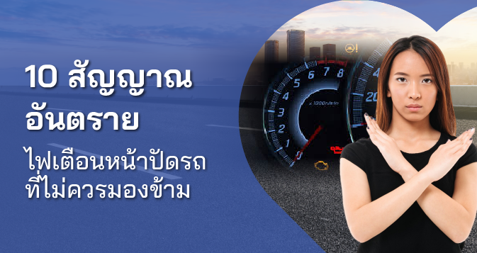 เงินให้ใจ