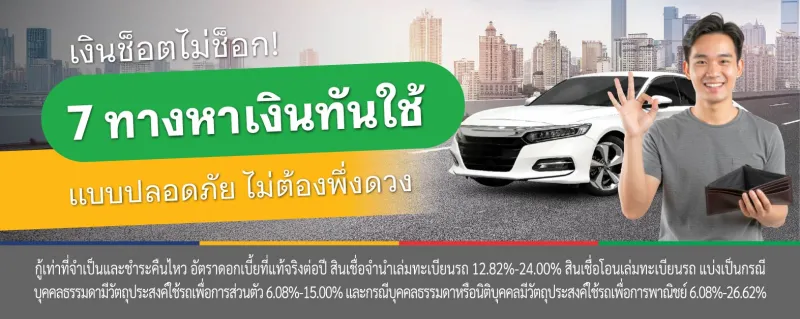 วิธีหาเงินออนไลน์