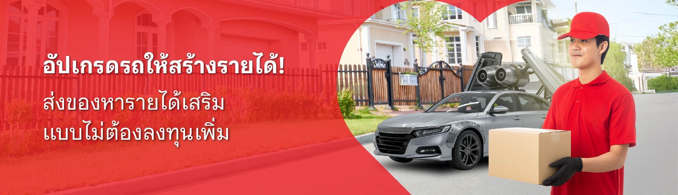 หา ราย ได้ เสริมออนไลน์