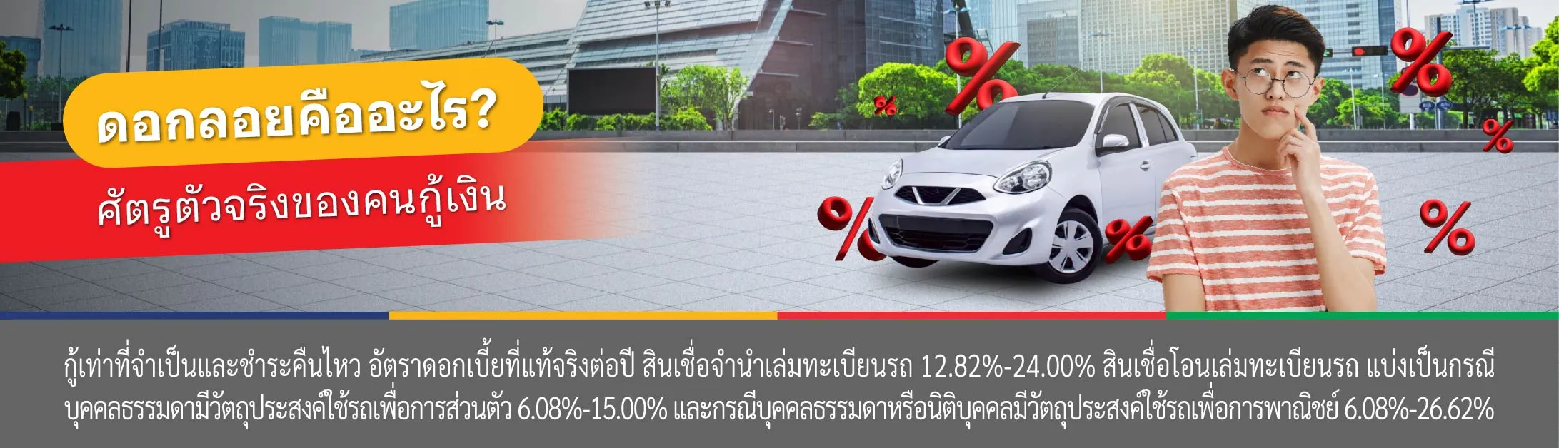 ดอกลอยคือ