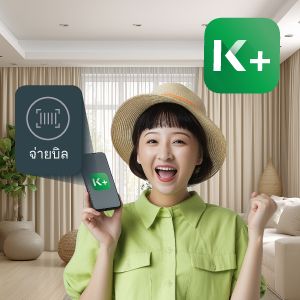 ชำระผ่าน K PLUS
