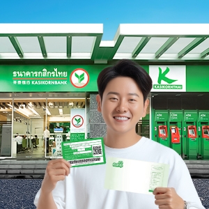 ช่องทางสาขา