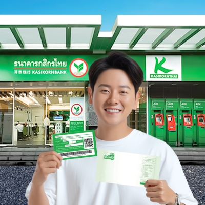 ช่องทางสาขา