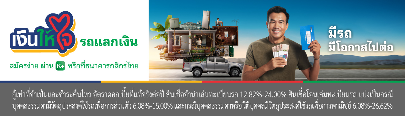 เรื่องร้องเรียน 
